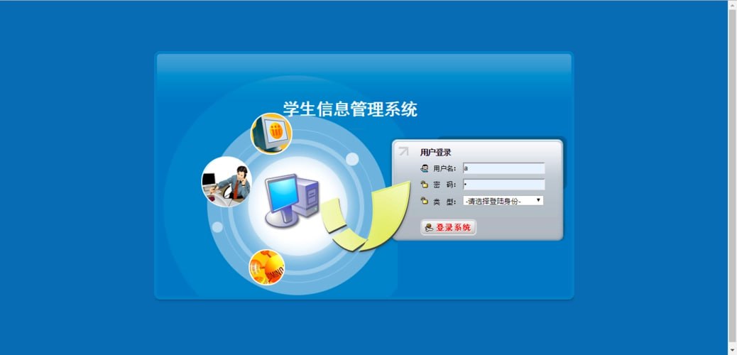 【猿来入此】Java+Swing+Mysql实现的学生信息管理系统的毕设模板极指导思路 - 带源码课件
