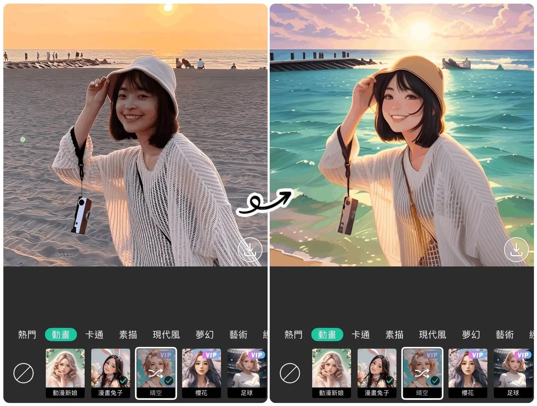 ToonApp v3.1.58 卡通照片编辑，图片转卡通，解锁专业版
