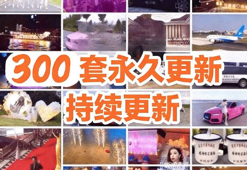 抖音快手热门短视频素材:平台热门营销改字源文件!插图 抖音快手热门短视频素材:平台热门营销改字源文件!