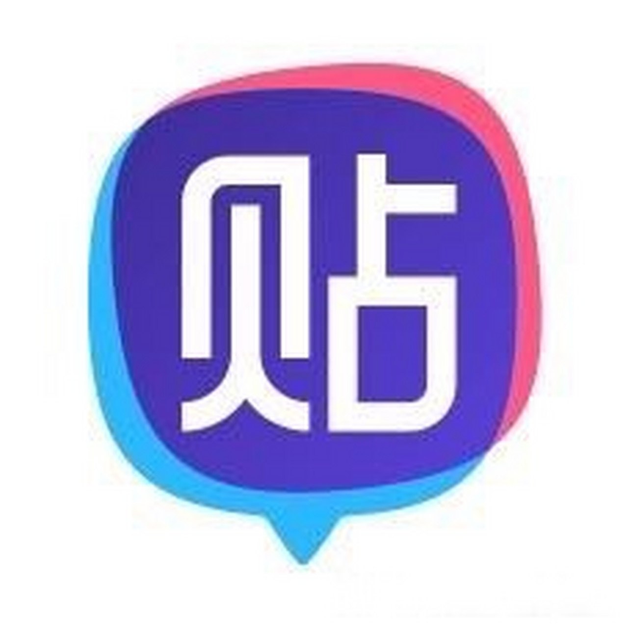 百度贴吧 v22.5.4.1 兴趣主题聚合志同道合者的互动平台,去广告精简版插图 百度贴吧 v22.5.4.1 兴趣主题聚合志同道合者的互动平台,去广告精简版