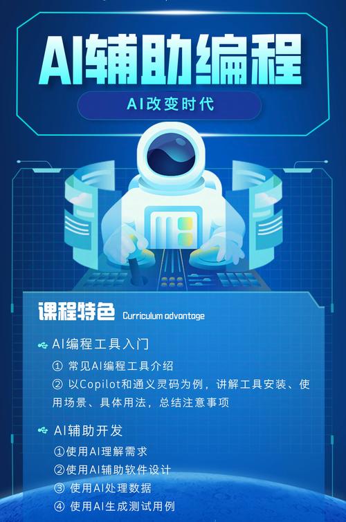 熊猫哥 – AI人工智能实用课程插图 熊猫哥 - AI人工智能实用课程