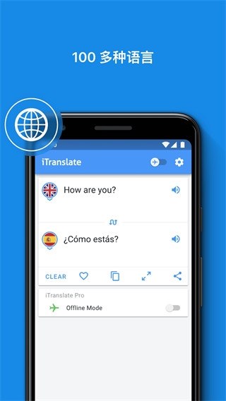 iTranslate v7.1.0 即时翻译,轻松翻译文本、语音转换,解锁专业版插图 iTranslate v7.1.0 即时翻译,轻松翻译文本、语音转换,解锁专业版