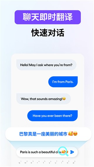 Hi Translate v6.0.1.002.gp 同步翻译,智能翻译工具,解锁专业版插图 Hi Translate v6.0.1.002.gp 同步翻译,智能翻译工具,解锁专业版