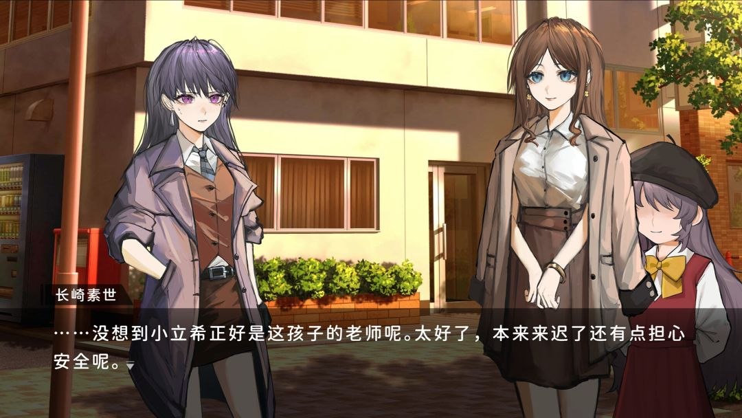 【Steam移植】《鼓手余命十日谭》解锁大量货币版_v1.0 Steam移植