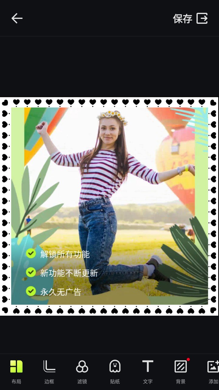 Quick Grid v9.4.2 趣拼,拼图,自由拼,模版,解锁专业版插图 Quick Grid v9.4.2 趣拼,拼图,自由拼,模版,解锁专业版