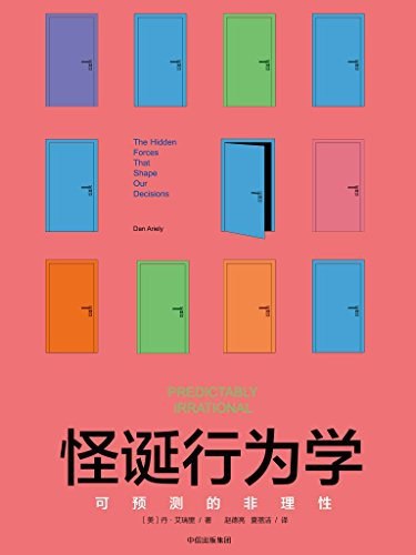 《时间贫困_如何利用时间，决定了我们是谁》(自我提升) [PDF+AZW3+EPUB+MOBI]