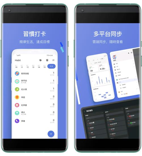 嘀嗒清单 v8.0.9.1 轻便高效的任务管理软件,解锁高级版插图 嘀嗒清单 v8.0.9.1 轻便高效的任务管理软件,解锁高级版