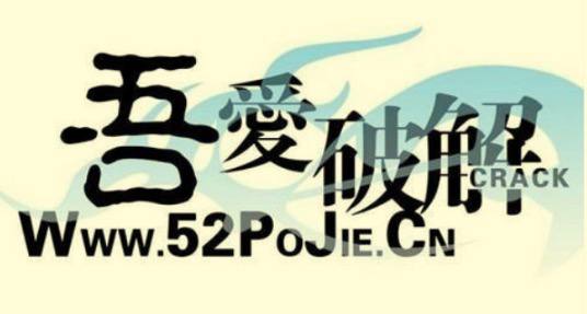 2026最新吾爱破解2000个精品破解软件合集,热门工具全覆盖插图 2026最新吾爱破解2000个精品破解软件合集,热门工具全覆盖