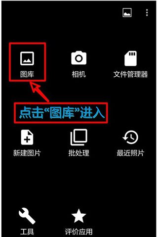 Android 照片编辑器 v13.3 修改版插图 Android 照片编辑器 v13.3 修改版
