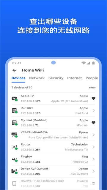 Android Fing(网络工具) v12.13.0 去广告版插图 Android Fing(网络工具) v12.13.0 去广告版