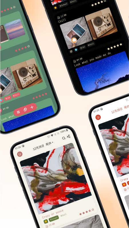 一叶日记 v3.1.0 简洁方便的日记便签记事本,解锁会员版插图 一叶日记 v3.1.0 简洁方便的日记便签记事本,解锁会员版