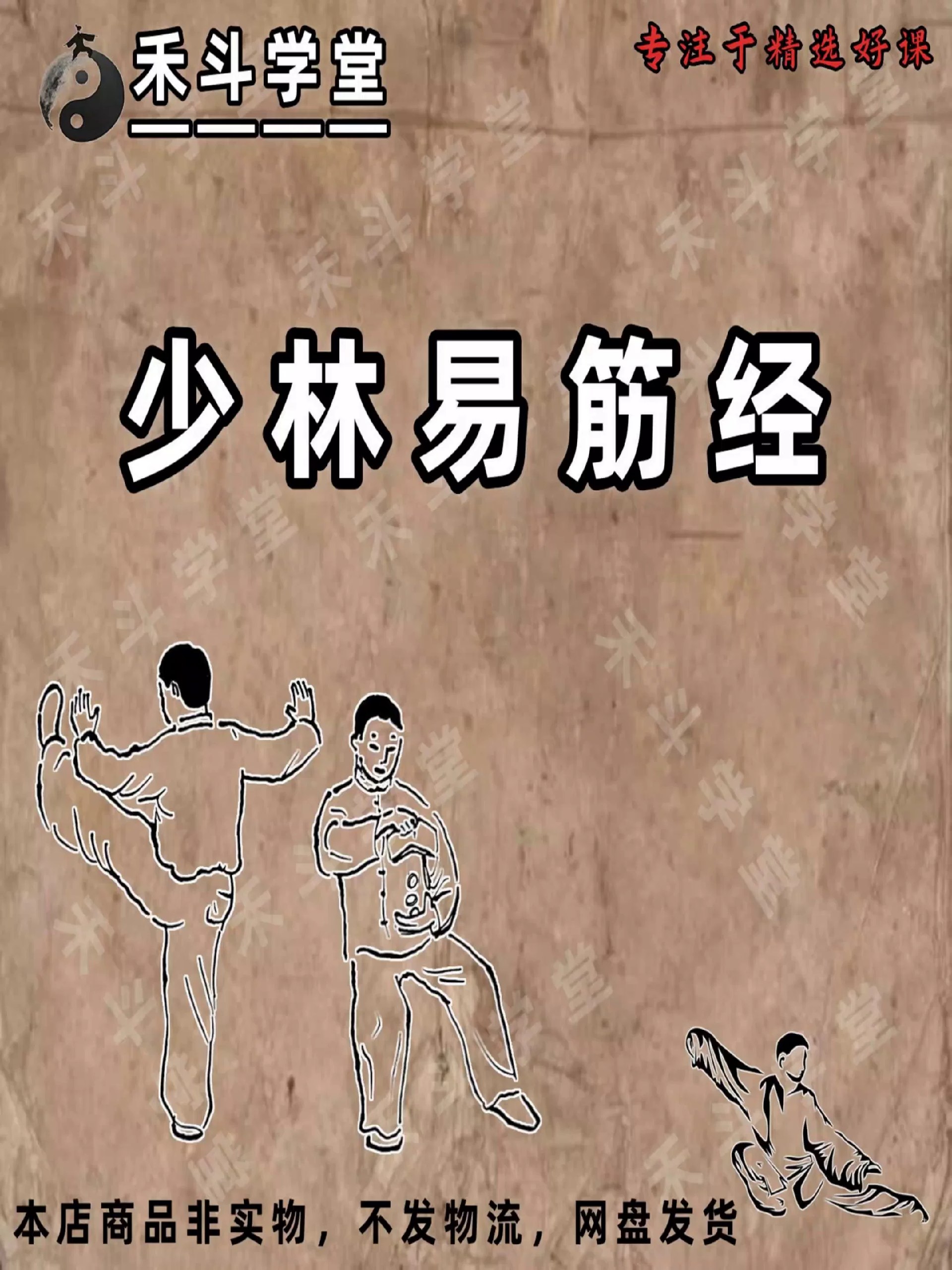 财务Excel零基础速成课【学习资料】