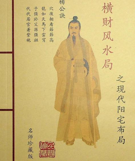 陈易明《速发横财风水局 之现代阳宅布局》 电子版PDF